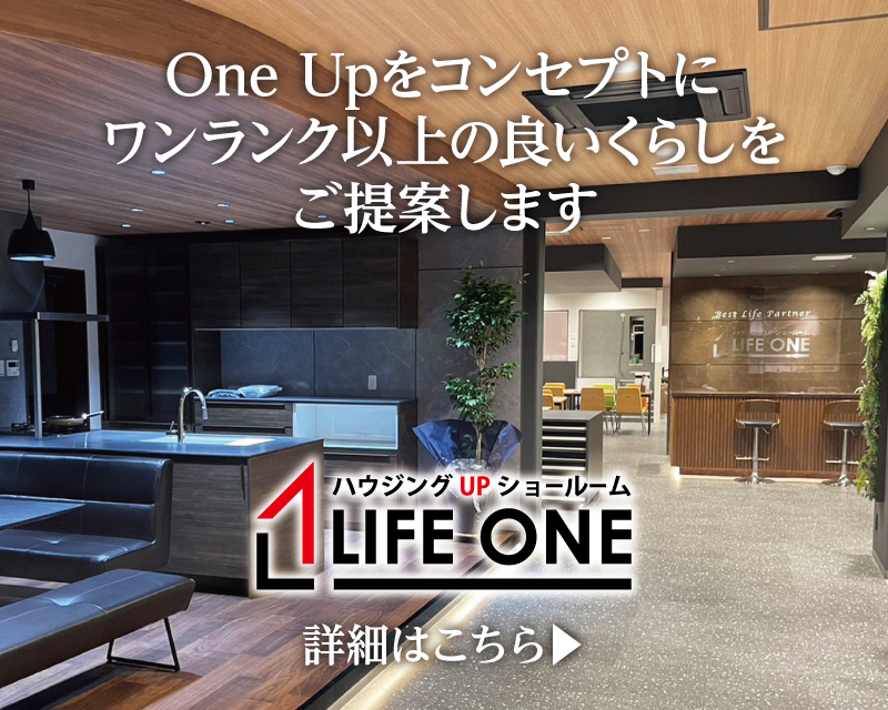 top_slide_lifeone_2508_02